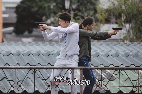 เล่ห์ลับสลับร่าง