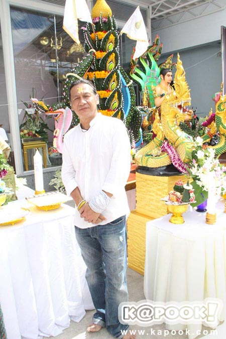 อ๊อฟ พงษ์พพัฒน์ นาคี 2