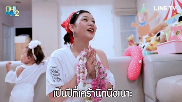 กุ๊บกิ๊บ สุมณทิพย์