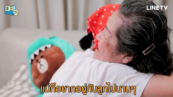 กุ๊บกิ๊บ สุมณทิพย์
