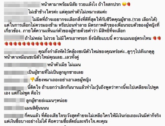 กึ้ง เฉลิมชัย