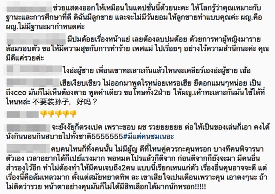 กึ้ง เฉลิมชัย