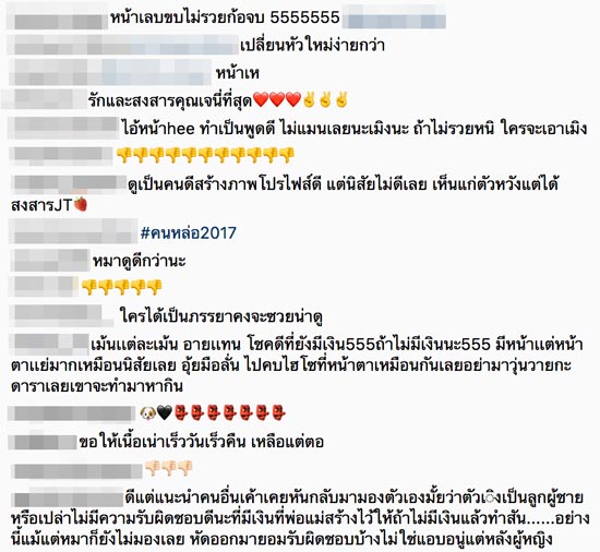 กึ้ง เฉลิมชัย