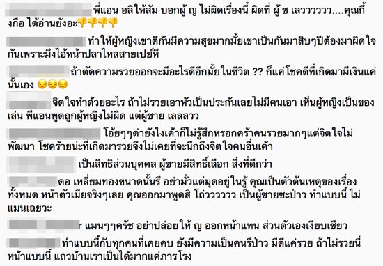 กึ้ง เฉลิมชัย