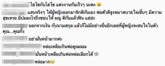 กึ้ง เฉลิมชัย