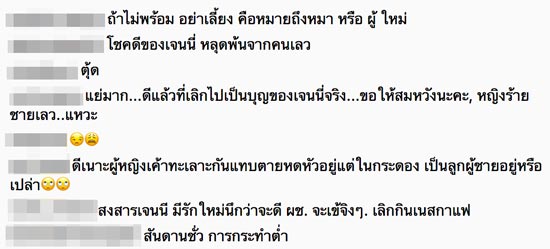 กึ้ง เฉลิมชัย