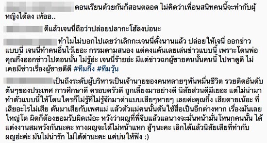 กึ้ง เฉลิมชัย