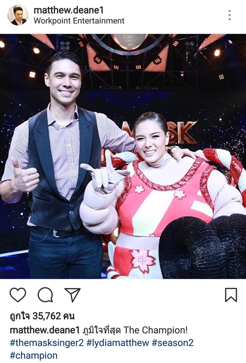 ลีเดีย หน้ากากซูโม่ The mark singer 2