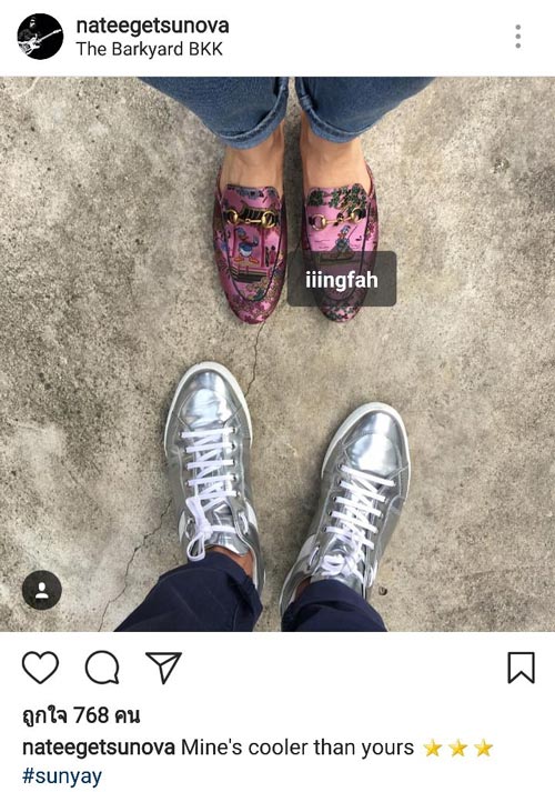 นาฑี อิงฟ้า