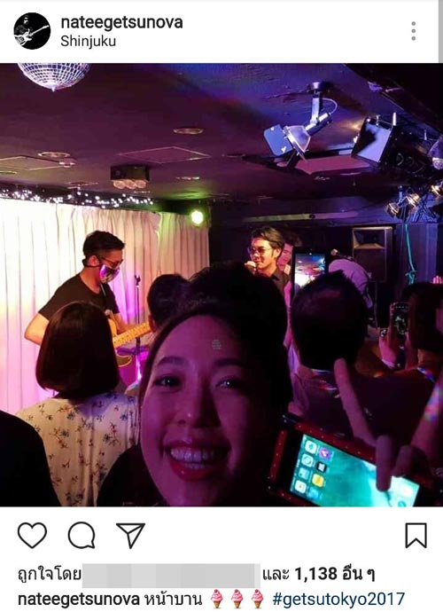 นาฑี อิงฟ้า