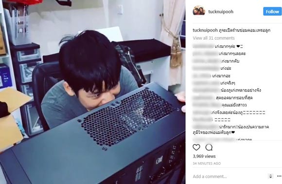 น้องภู ลูกนุ้ย ตั๊ก