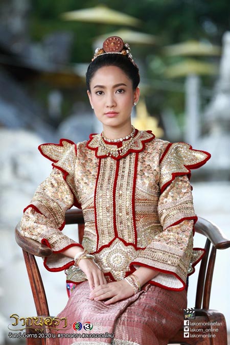 ละคร รากนครา