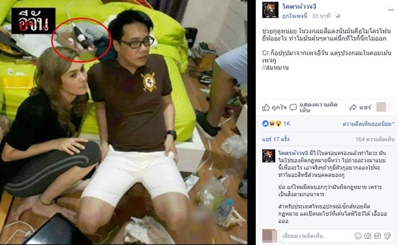 เอมี่ อาเมเรีย จาคอป