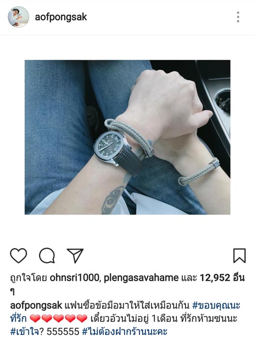 อ๊อฟ ปองศักดิ์