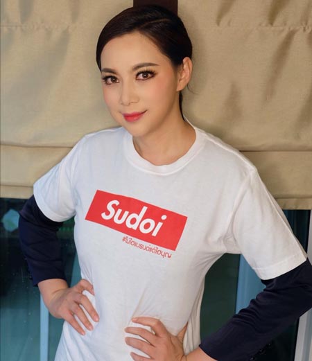 บุ๋ม ปนัดดา