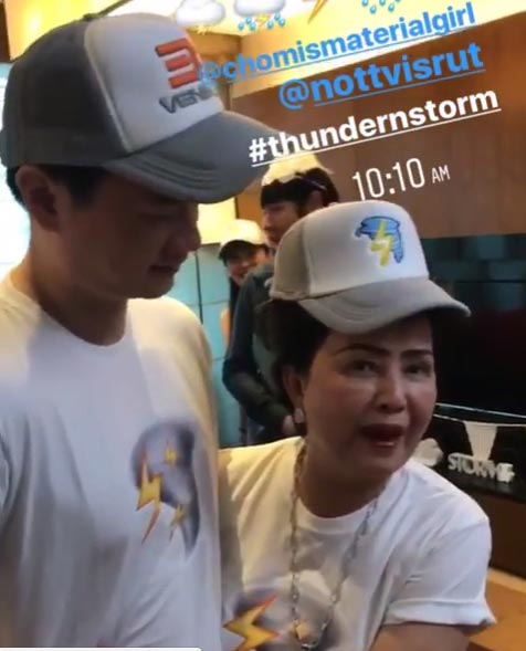 ชมพู่ อารยา คลอดลูก