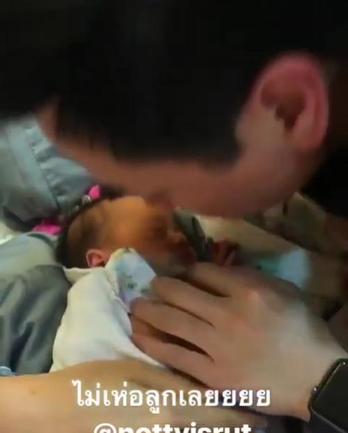 ชมพู่ อารยา น้องสายฟ้า น้องพายุ