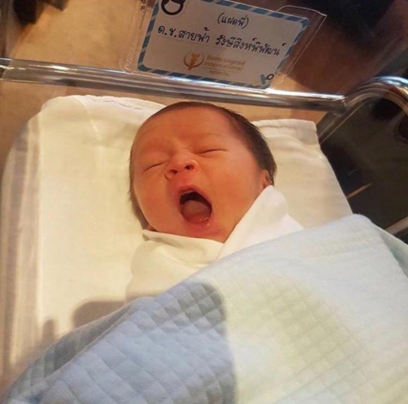 ชมพู่ อารย