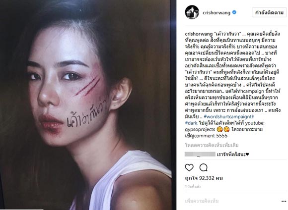 คริส หอวัง