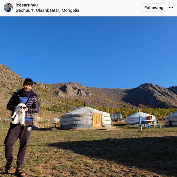 ไอซ์ ศรัณยู