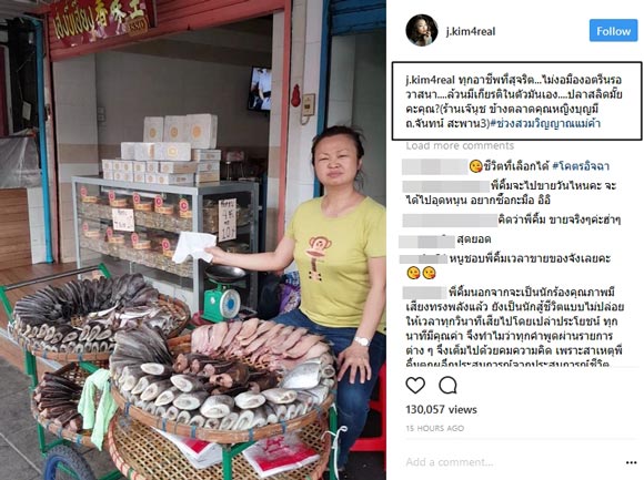 เจนนิเฟอร์ คิ้ม