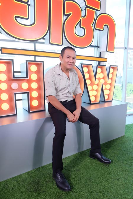 จาตุรงค์ มกจ๊ก