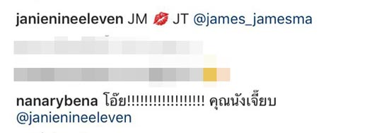 นานา ไรบีนา