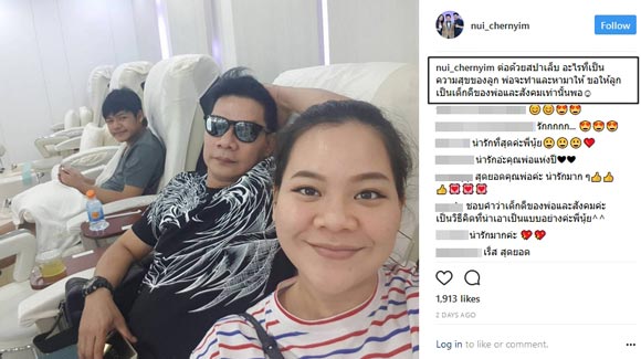 น้องภู ลูกนุ้ย ตั๊ก