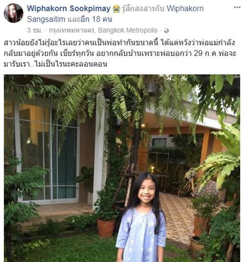 กานต์ เสก โลโซ