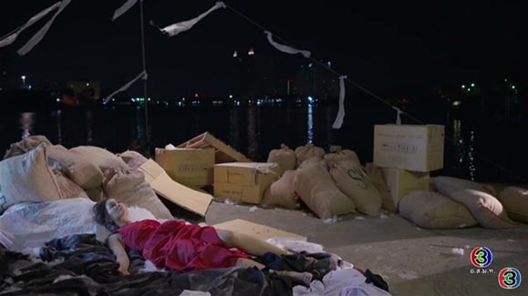 รากนครา เพลิงบุญ