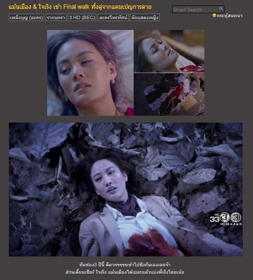 รากนครา เพลิงบุญ