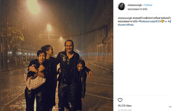 ตั้ว ศรัณยู ครอบครัว วงษ์กระจ่าง