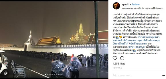 อุ๋ม อาภาศิริ