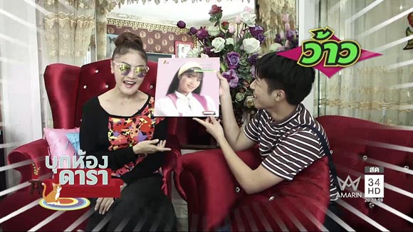 ดาว มยุรี ศัลยกรรม