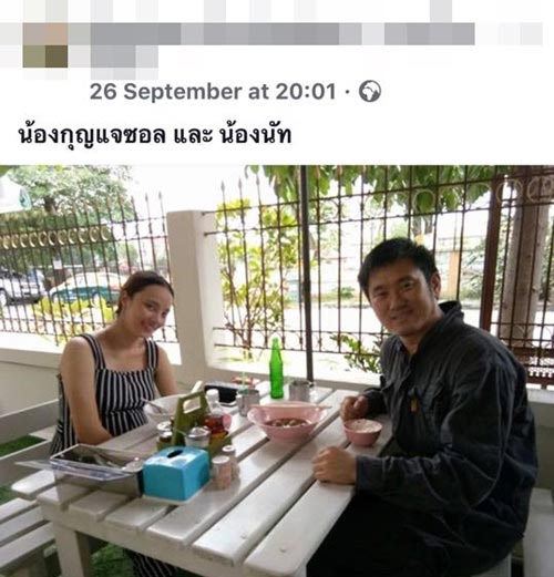 หนึ่ง นึกคิด คุณพ่อ กุญแจซอล