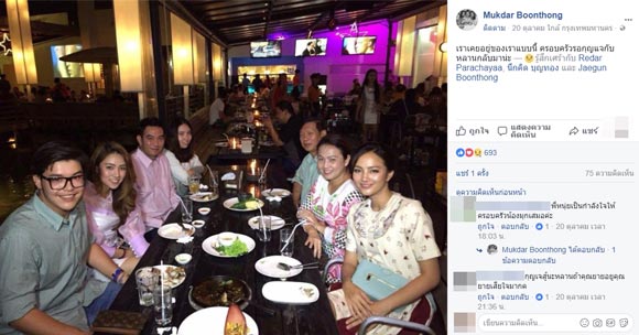 กุญแจซอล