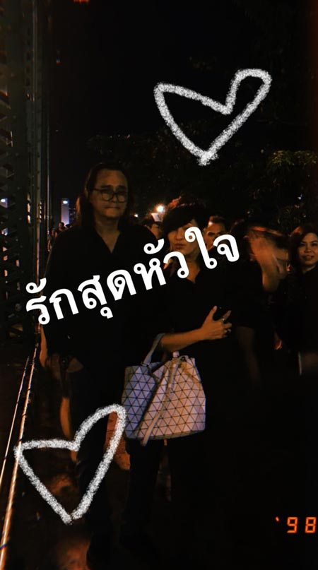 ลูกหนัง ศีตลา ลูกสาว ตั้ว ศรัณยู