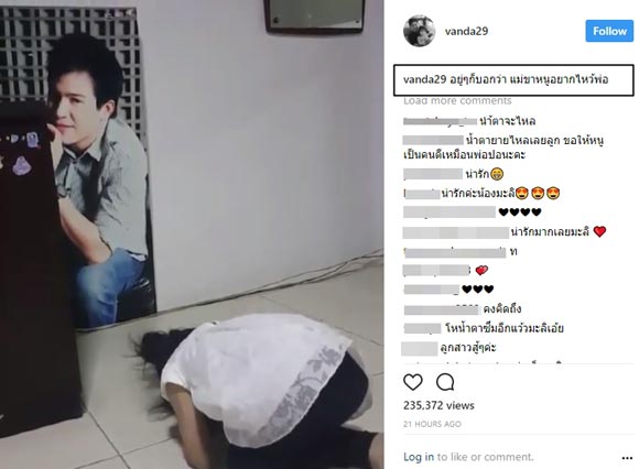 น้องมะลิ แม่โบว์