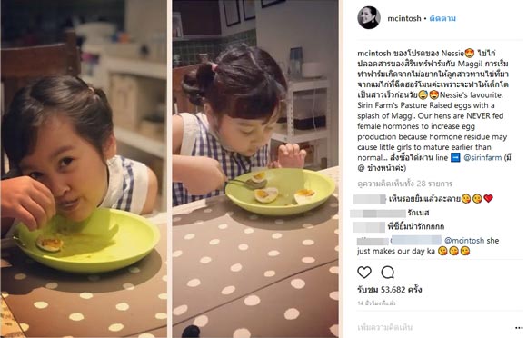 แหม่ม คัทลียา