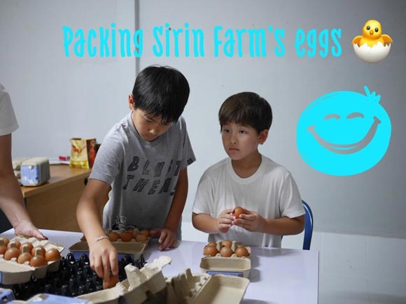 แหม่ม คัทลียา