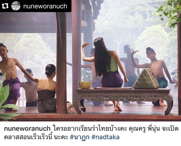 นุ่น วรนุช เปิดสอนรำไทย