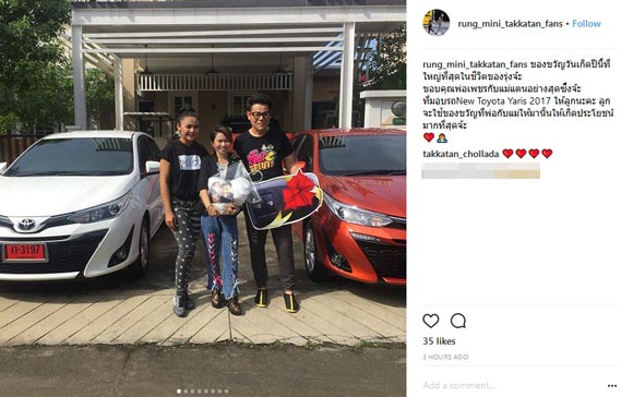 ตั๊กแตน ชลลดา