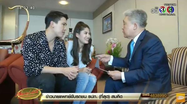 การ์ดงานแต่ง มาร์กี้ ป๊อก