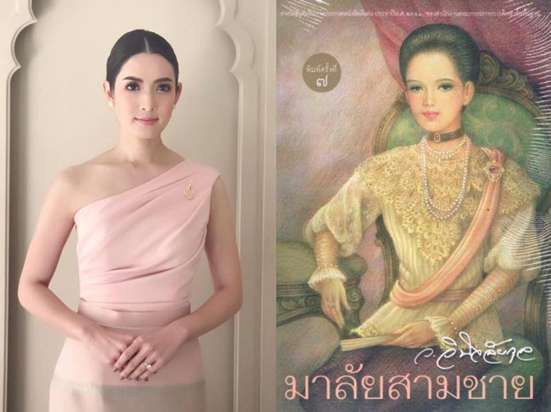 แอฟ ทักษอร