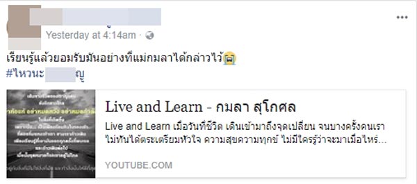 คลิปหลุดนางงาม นายแบบ