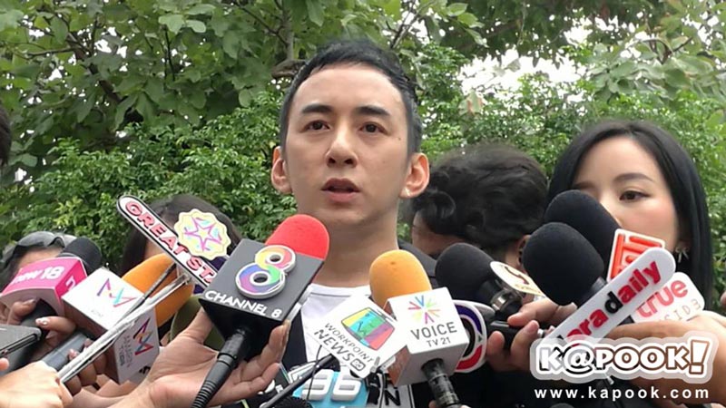 จับตัว กู๊ด อดีต ผู้จัดการส่วนตัวโกงเงิน บี พีระพัฒน์