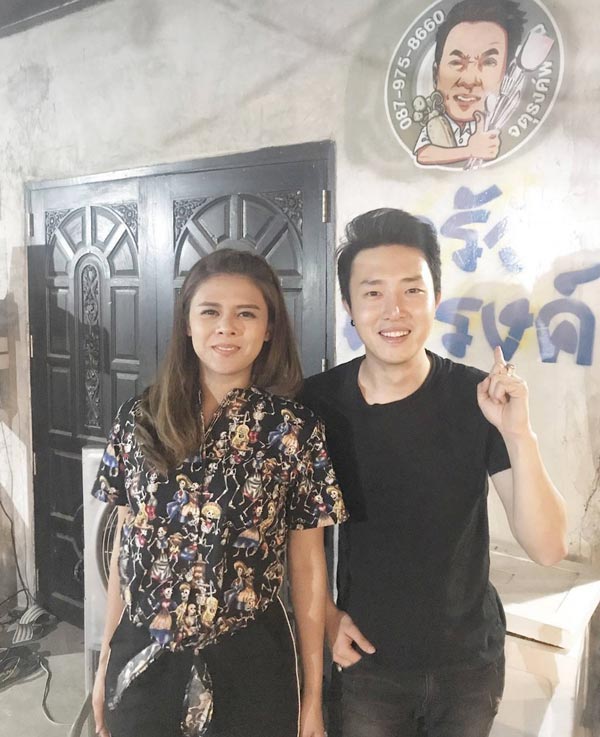 ใบเฟิร์น เคน ฮาเซกาวา