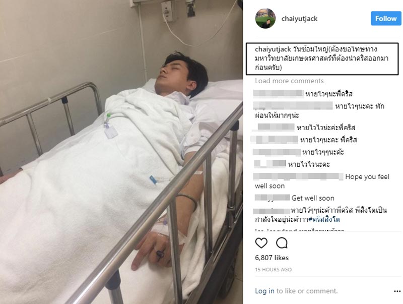 คริส พีรวัส