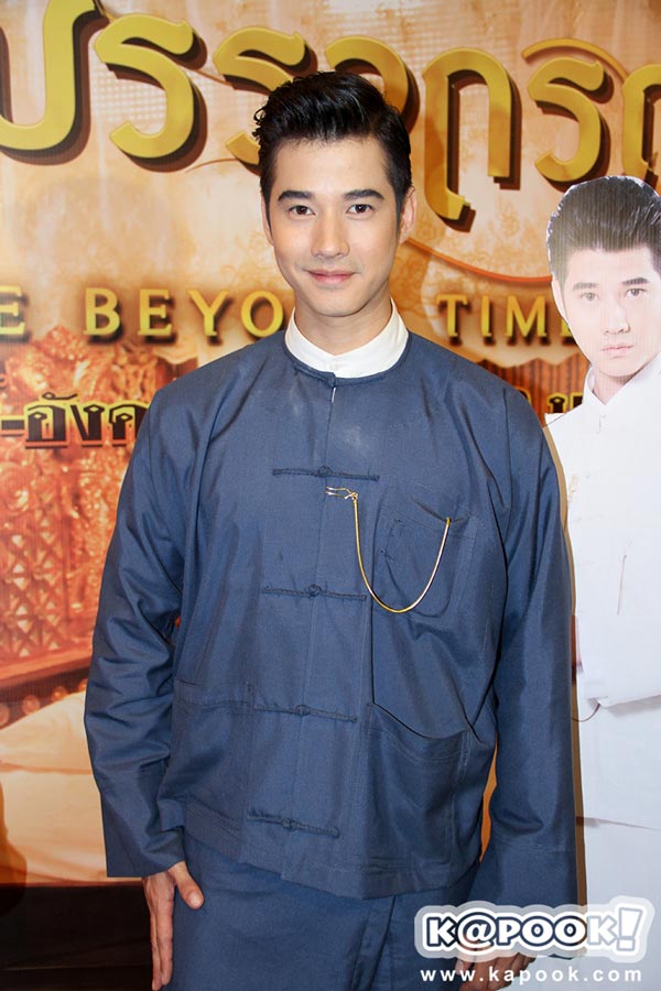 มาริโอ้ บ่วงบรรจถรณ์