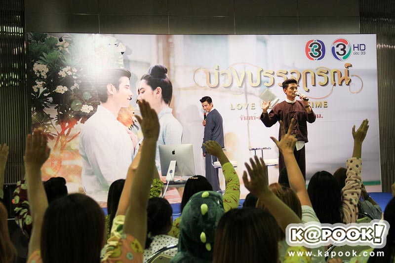 มาริโอ้ บ่วงบรรจถรณ์